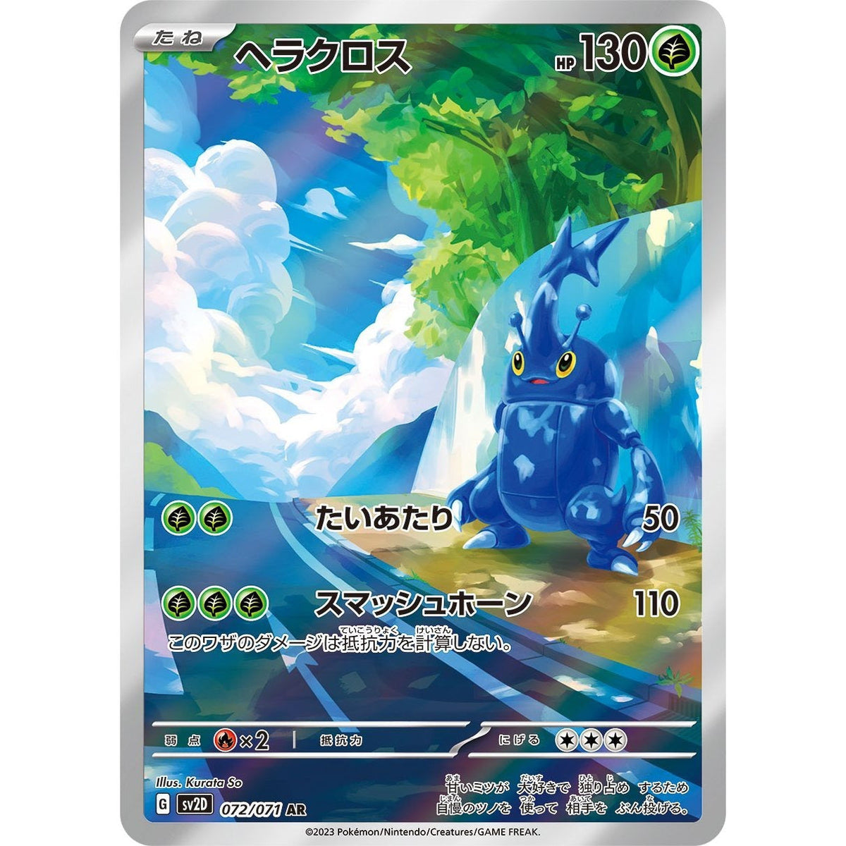Japanese Art Rare Singles You Pick | 130+ Authentic Scarlet Violet TCG Cards Near Mint, Choose Your Exact Card, Perfect Collector Gift for Kids Teens Adults Grading PSA