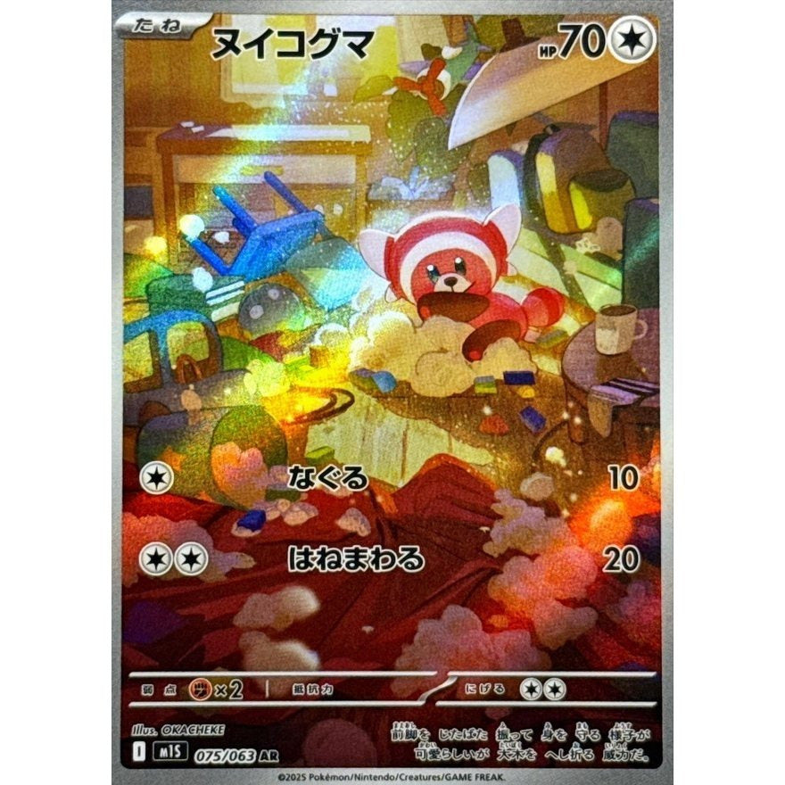 Japanese Art Rare Singles You Pick | 130+ Authentic Scarlet Violet TCG Cards Near Mint, Choose Your Exact Card, Perfect Collector Gift for Kids Teens Adults Grading PSA