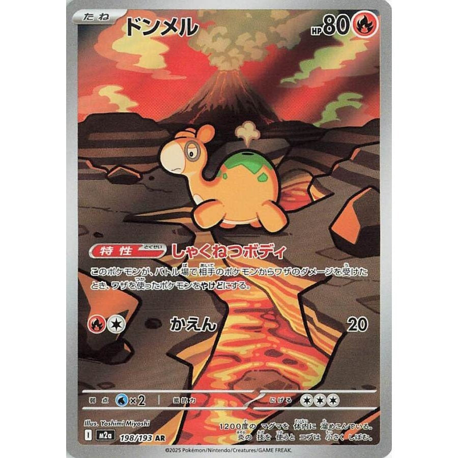 Japanese Art Rare Singles You Pick | 130+ Authentic Scarlet Violet TCG Cards Near Mint, Choose Your Exact Card, Perfect Collector Gift for Kids Teens Adults Grading PSA