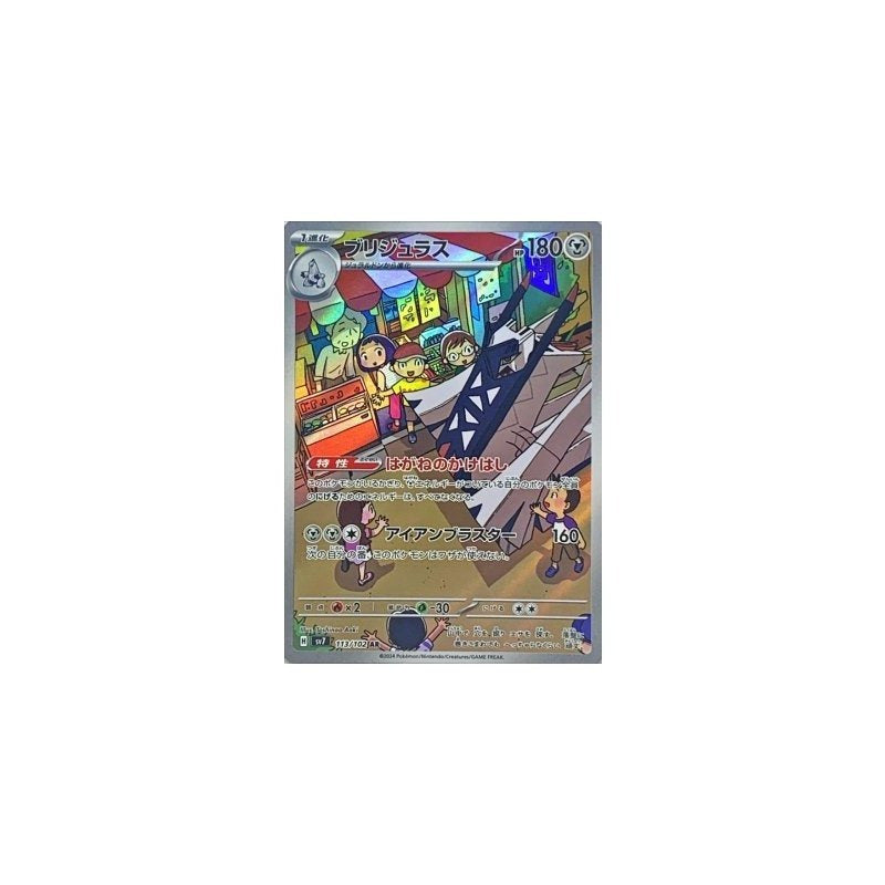 Japanese Art Rare Singles You Pick | 130+ Authentic Scarlet Violet TCG Cards Near Mint, Choose Your Exact Card, Perfect Collector Gift for Kids Teens Adults Grading PSA