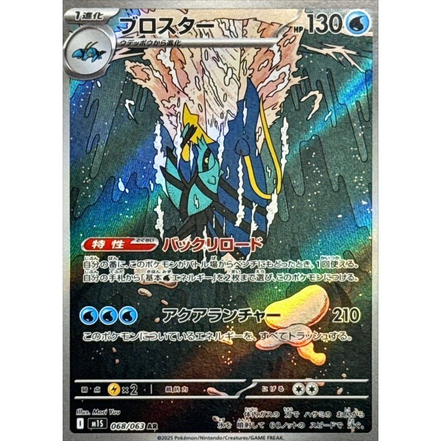 Japanese Art Rare Singles You Pick | 130+ Authentic Scarlet Violet TCG Cards Near Mint, Choose Your Exact Card, Perfect Collector Gift for Kids Teens Adults Grading PSA