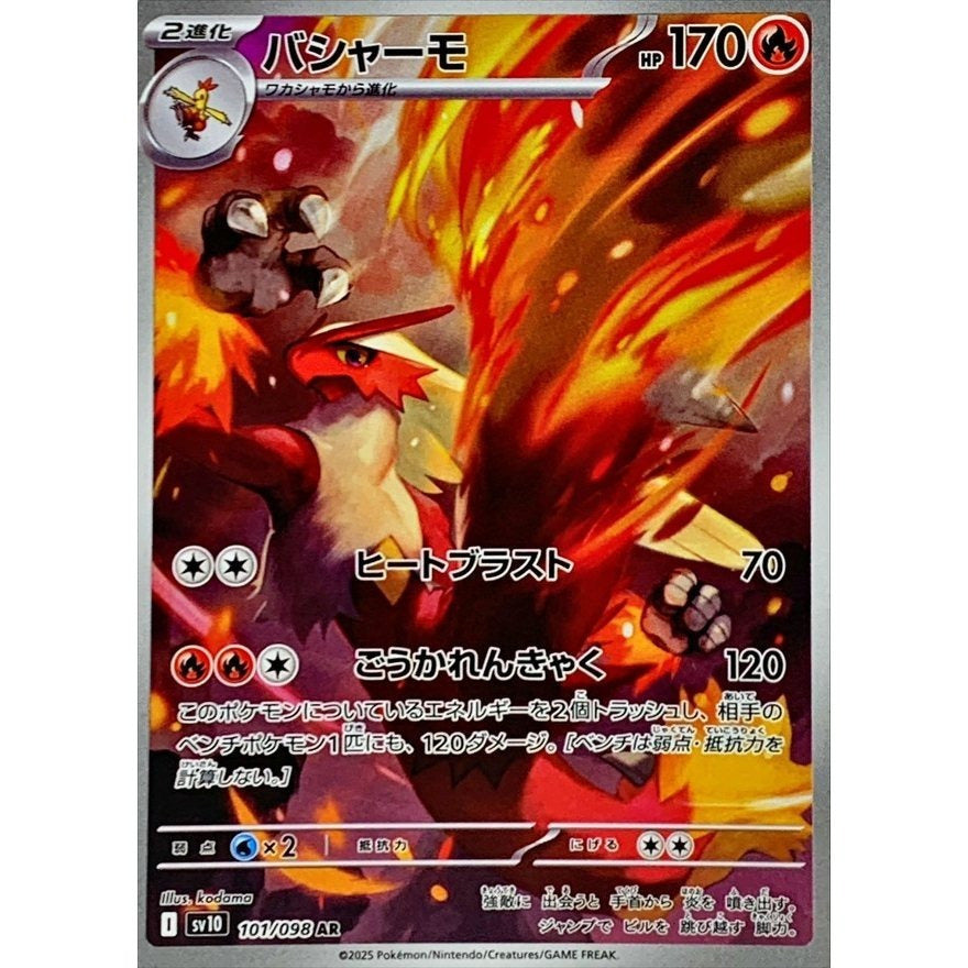 Japanese Art Rare Singles You Pick | 130+ Authentic Scarlet Violet TCG Cards Near Mint, Choose Your Exact Card, Perfect Collector Gift for Kids Teens Adults Grading PSA