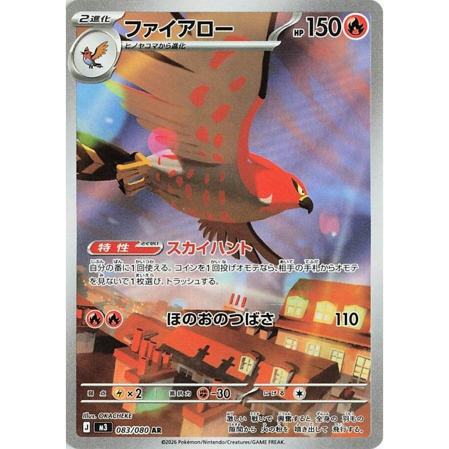 Japanese Art Rare Singles You Pick | 130+ Authentic Scarlet Violet TCG Cards Near Mint, Choose Your Exact Card, Perfect Collector Gift for Kids Teens Adults Grading PSA