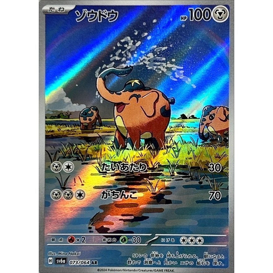 Japanese Art Rare Singles You Pick | 130+ Authentic Scarlet Violet TCG Cards Near Mint, Choose Your Exact Card, Perfect Collector Gift for Kids Teens Adults Grading PSA