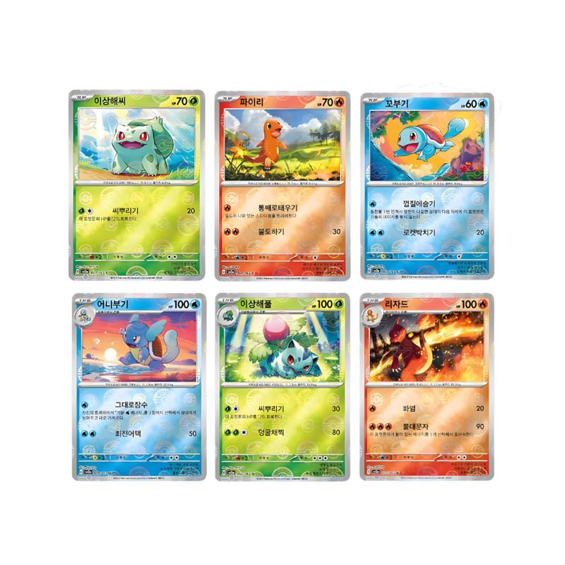 Factory Sealed 7-Card Pack, Authentic Korean Language TCG, Rare & Holo Pulls Possible, Collector Gift for Fans & Language Variant Collectors – Korean 151 - product image 4