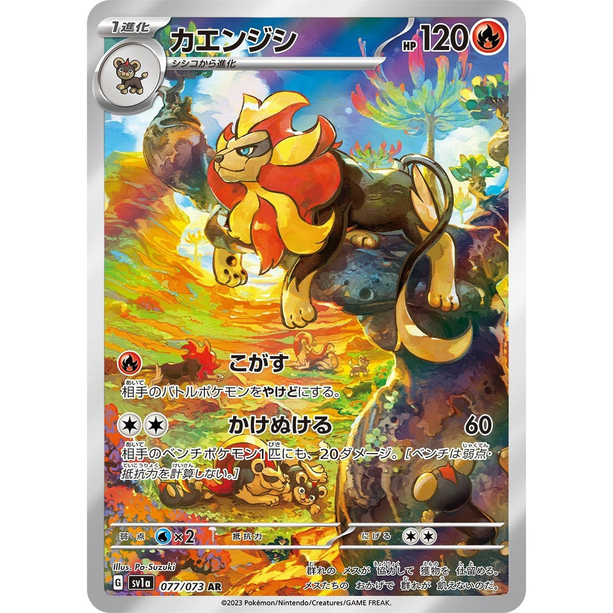 Japanese Art Rare Singles You Pick | 130+ Authentic Scarlet Violet TCG Cards Near Mint, Choose Your Exact Card, Perfect Collector Gift for Kids Teens Adults Grading PSA