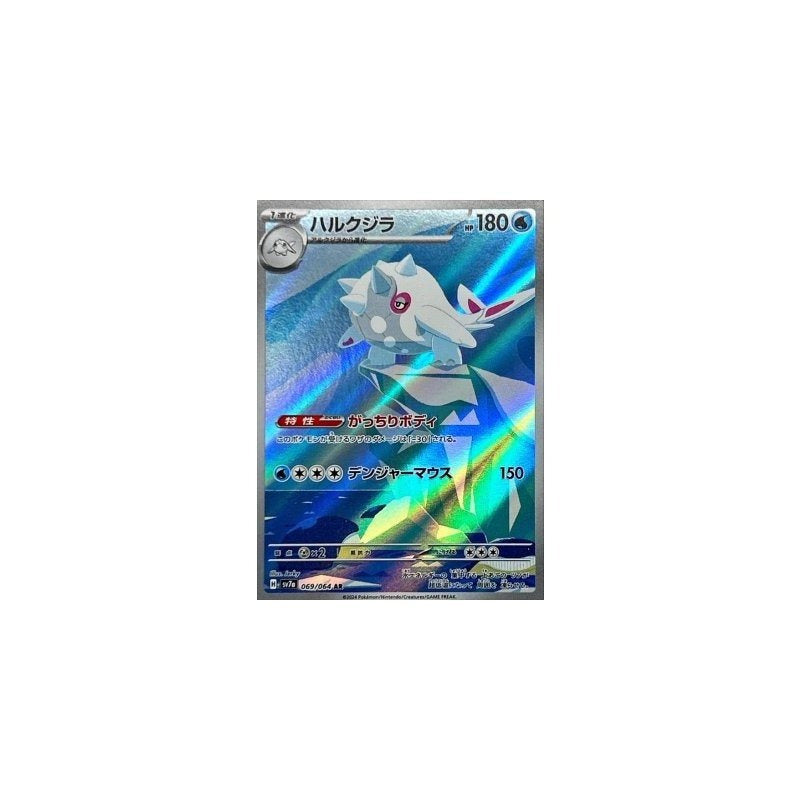 Japanese Art Rare Singles You Pick | 130+ Authentic Scarlet Violet TCG Cards Near Mint, Choose Your Exact Card, Perfect Collector Gift for Kids Teens Adults Grading PSA