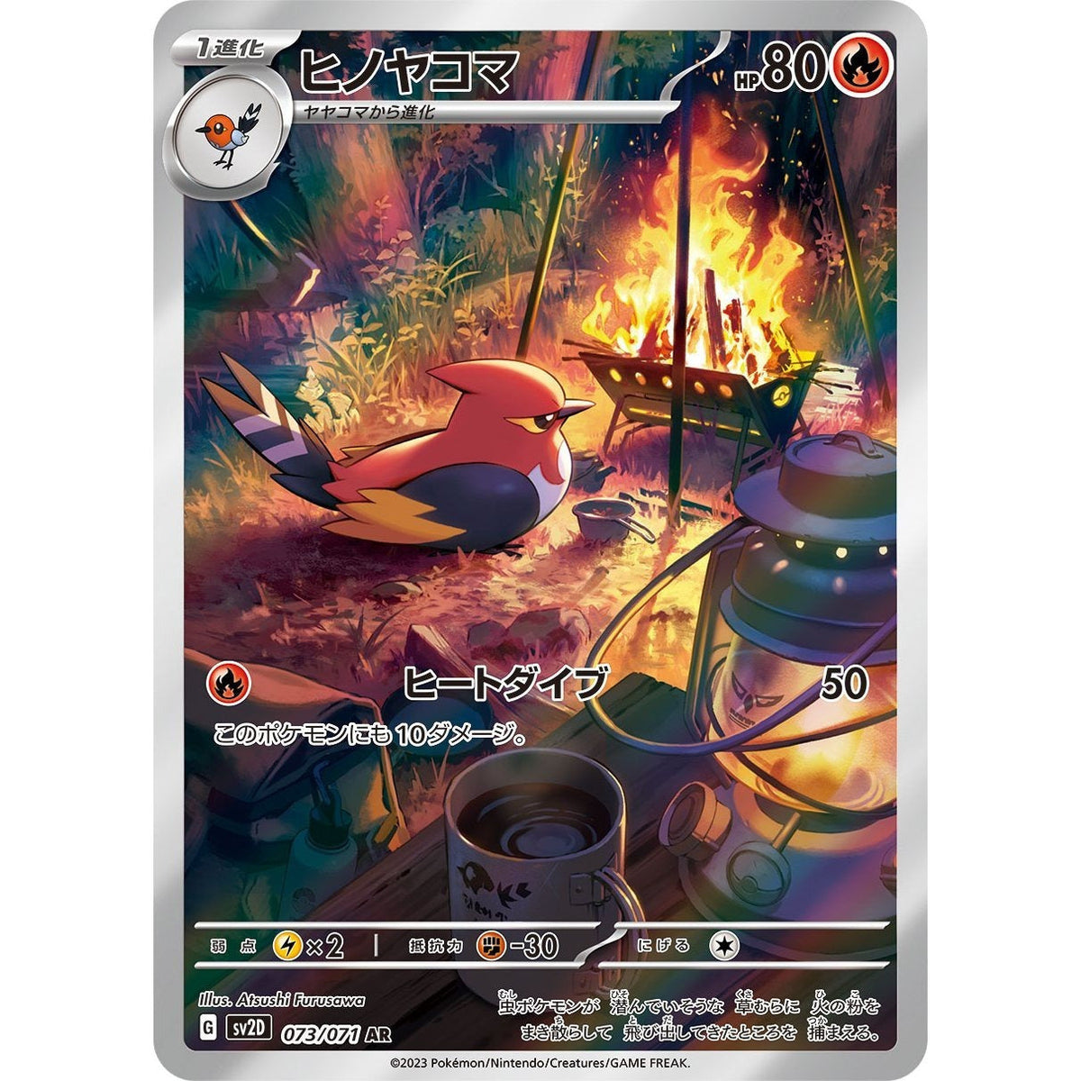Japanese Art Rare Singles You Pick | 130+ Authentic Scarlet Violet TCG Cards Near Mint, Choose Your Exact Card, Perfect Collector Gift for Kids Teens Adults Grading PSA