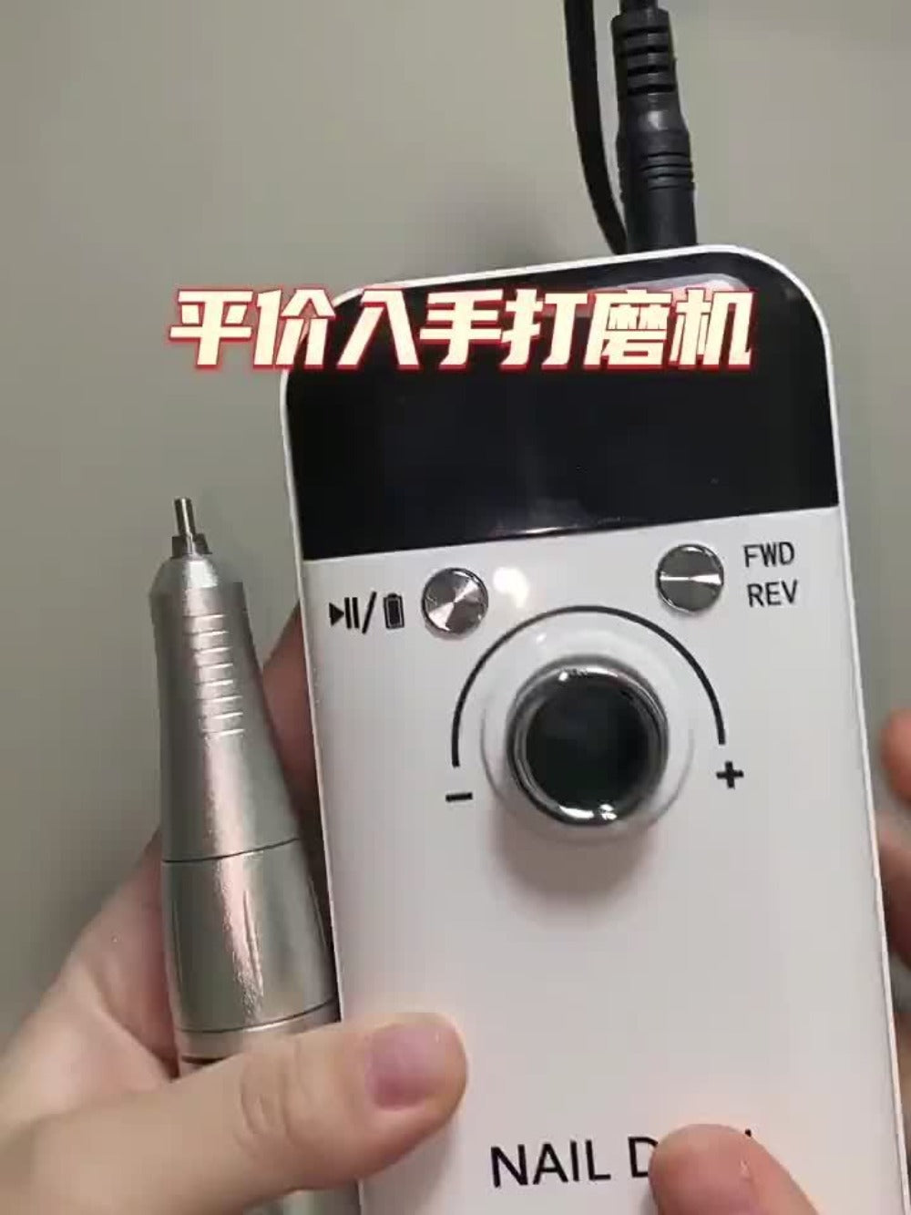45000RPM Electric Nail Drill Machine Rechargeable Cordless with LCD Display Professional Nail File Drill for Acrylic Gel Nails Cuticle Removal Manicure Pedicure Polisher Home Salon - product image 9