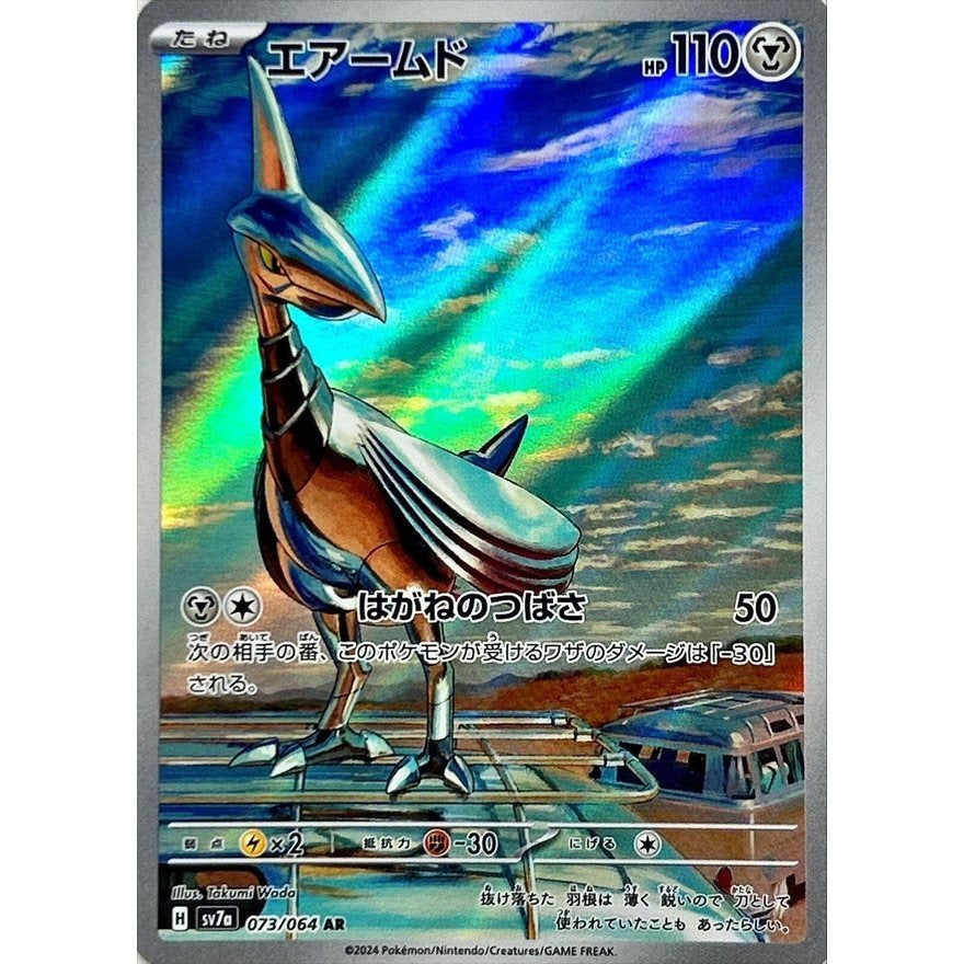 Japanese Art Rare Singles You Pick | 130+ Authentic Scarlet Violet TCG Cards Near Mint, Choose Your Exact Card, Perfect Collector Gift for Kids Teens Adults Grading PSA