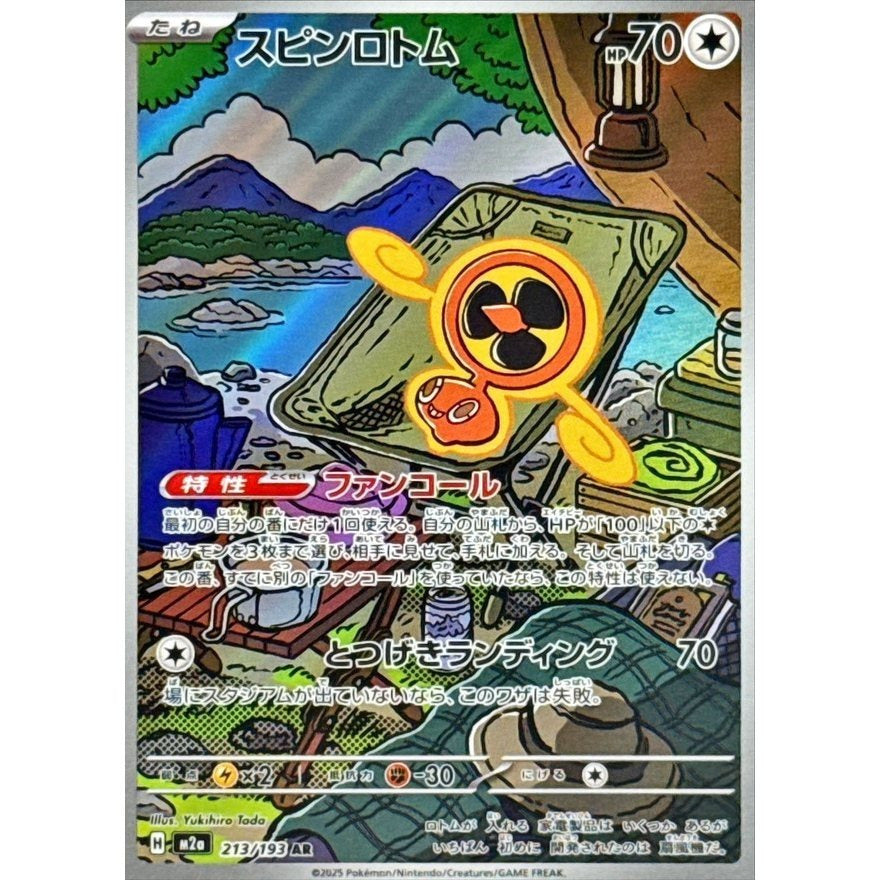 Japanese Art Rare Singles You Pick | 130+ Authentic Scarlet Violet TCG Cards Near Mint, Choose Your Exact Card, Perfect Collector Gift for Kids Teens Adults Grading PSA