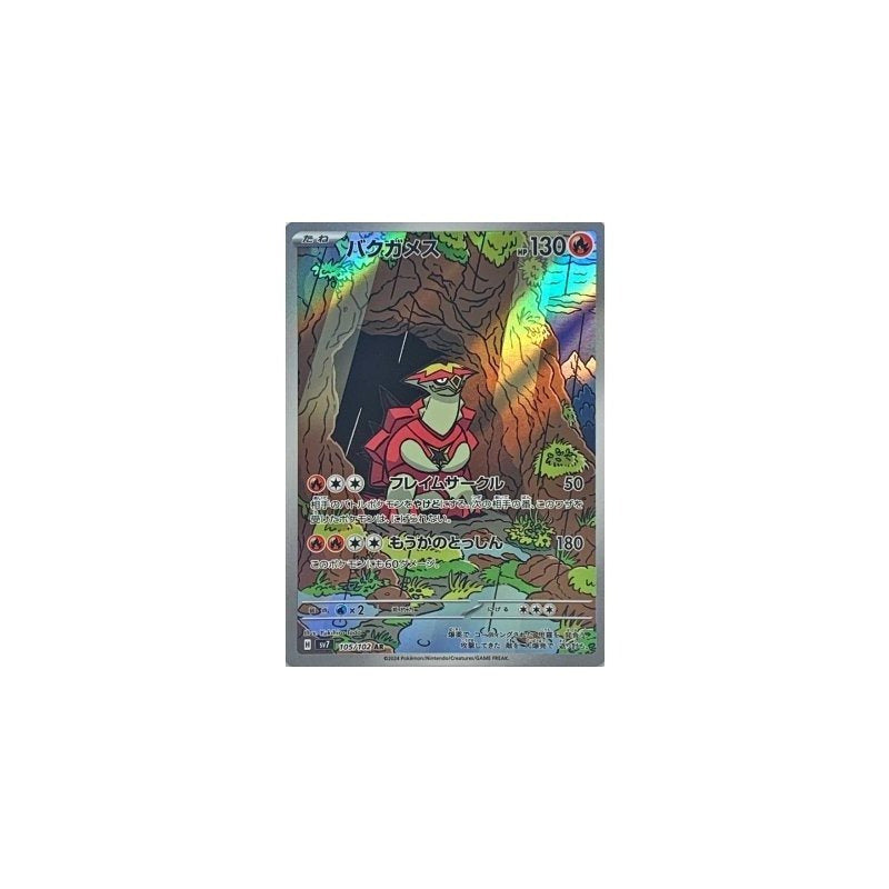 Japanese Art Rare Singles You Pick | 130+ Authentic Scarlet Violet TCG Cards Near Mint, Choose Your Exact Card, Perfect Collector Gift for Kids Teens Adults Grading PSA