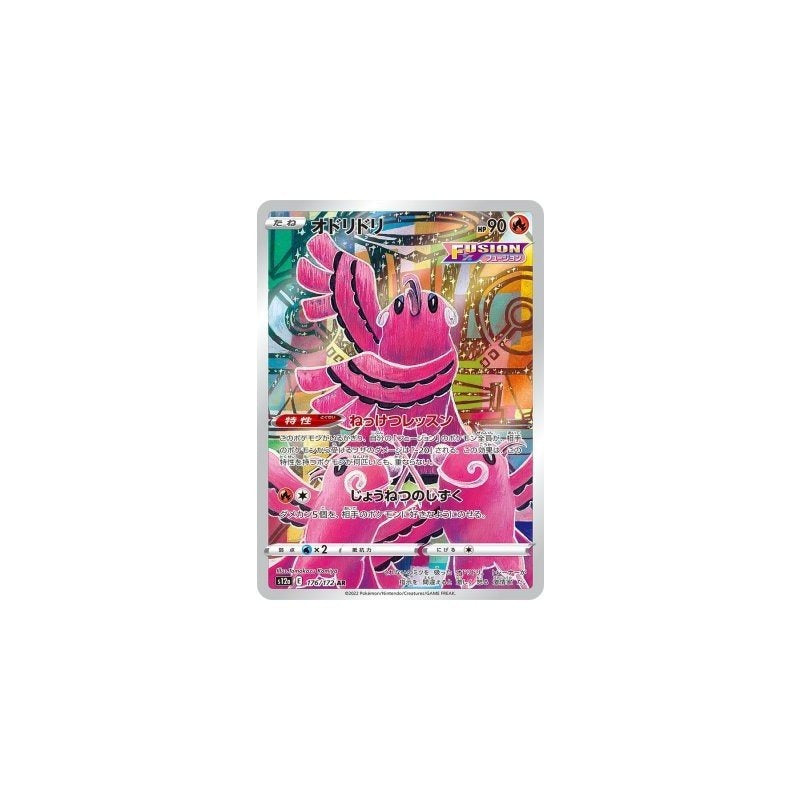 Japanese Art Rare Singles You Pick | 130+ Authentic Scarlet Violet TCG Cards Near Mint, Choose Your Exact Card, Perfect Collector Gift for Kids Teens Adults Grading PSA