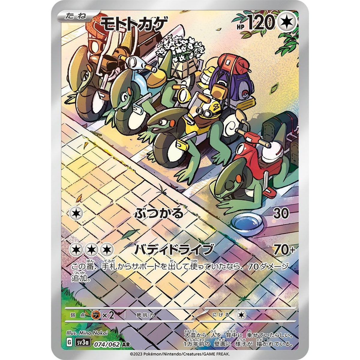 Japanese Art Rare Singles You Pick | 130+ Authentic Scarlet Violet TCG Cards Near Mint, Choose Your Exact Card, Perfect Collector Gift for Kids Teens Adults Grading PSA